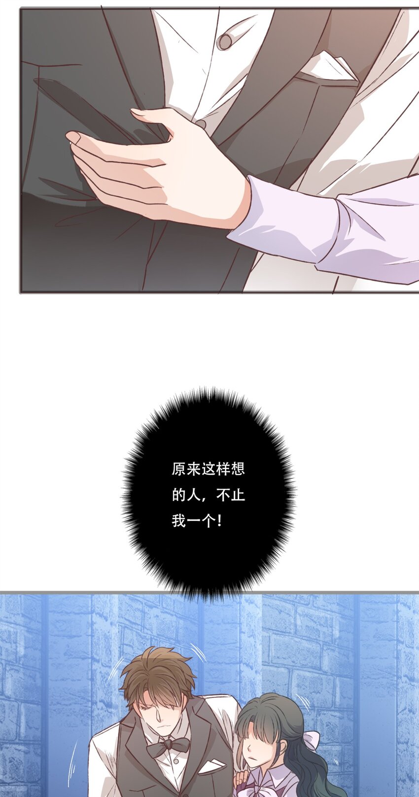 《我亦等轻尘》重伤 第27页