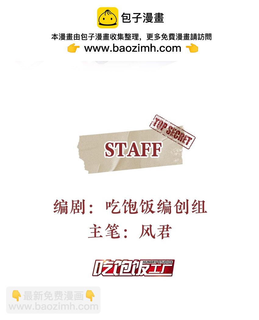 《我亦等轻尘》重伤 第2页