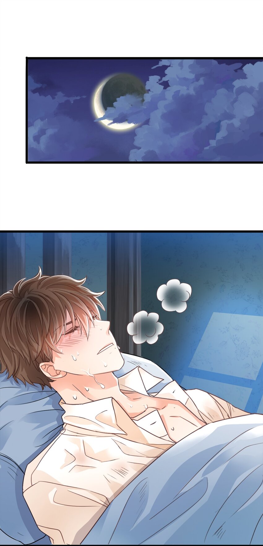 《我亦等轻尘》重伤 第35页