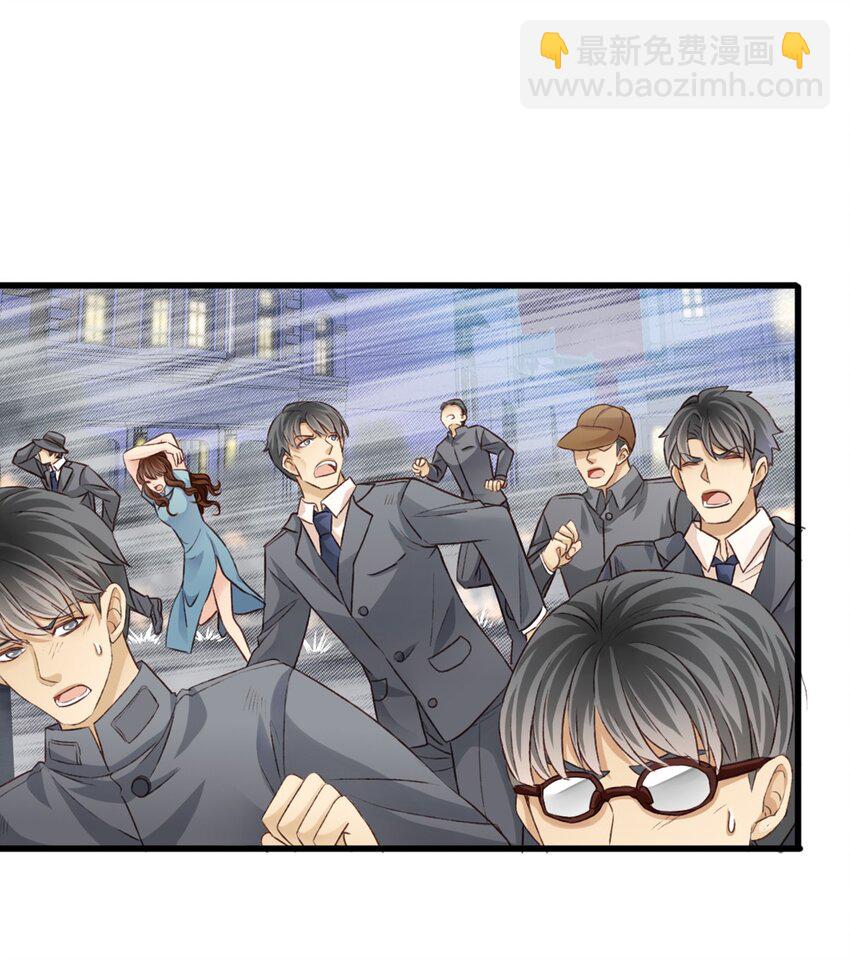 《我亦等轻尘》重伤 第3页
