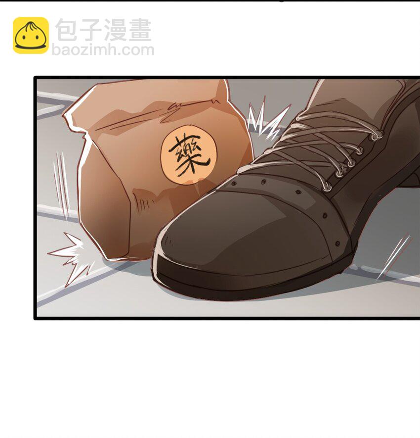 《我亦等轻尘》重伤 第41页
