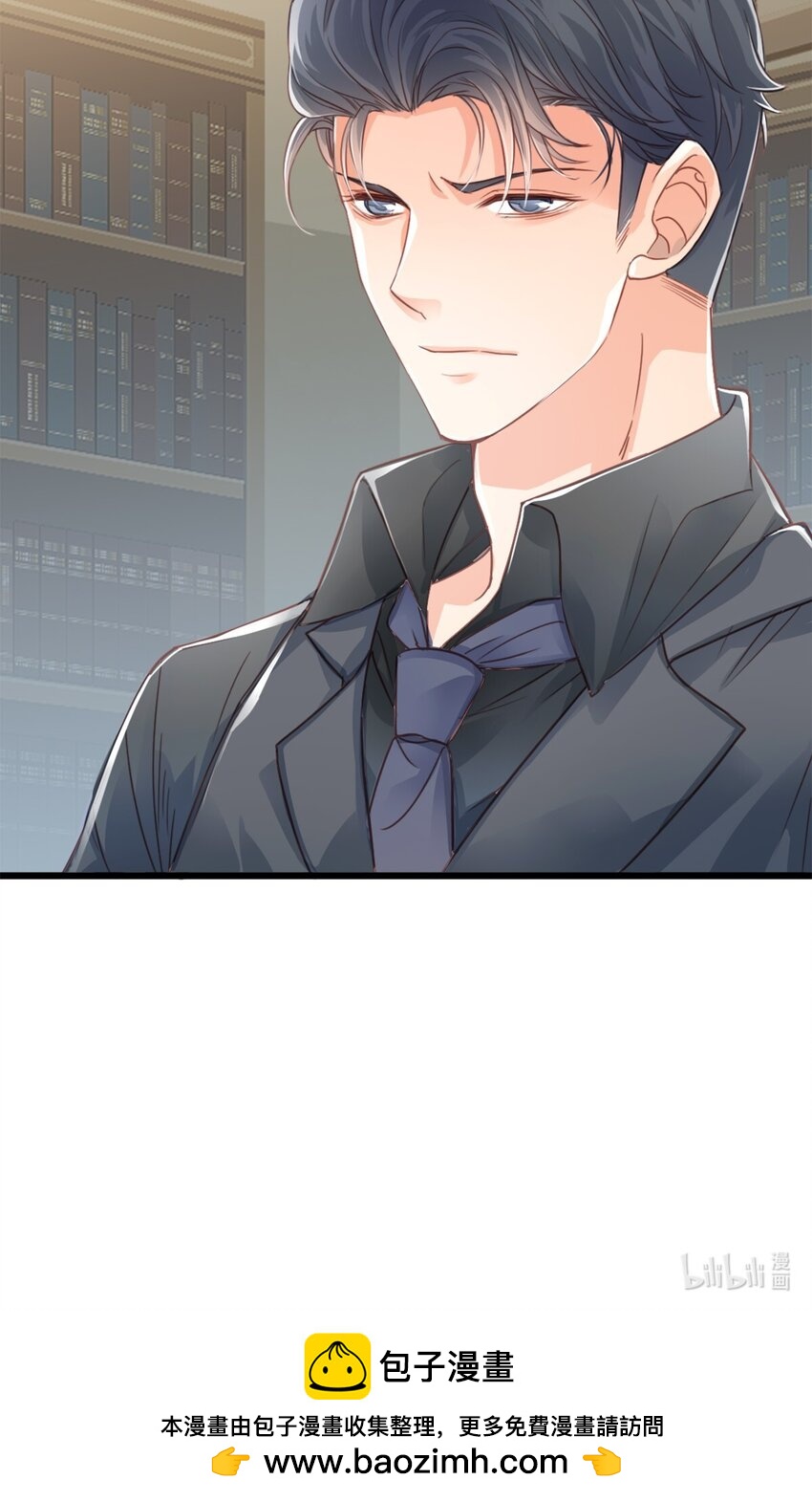 《我亦等轻尘》重伤 第43页