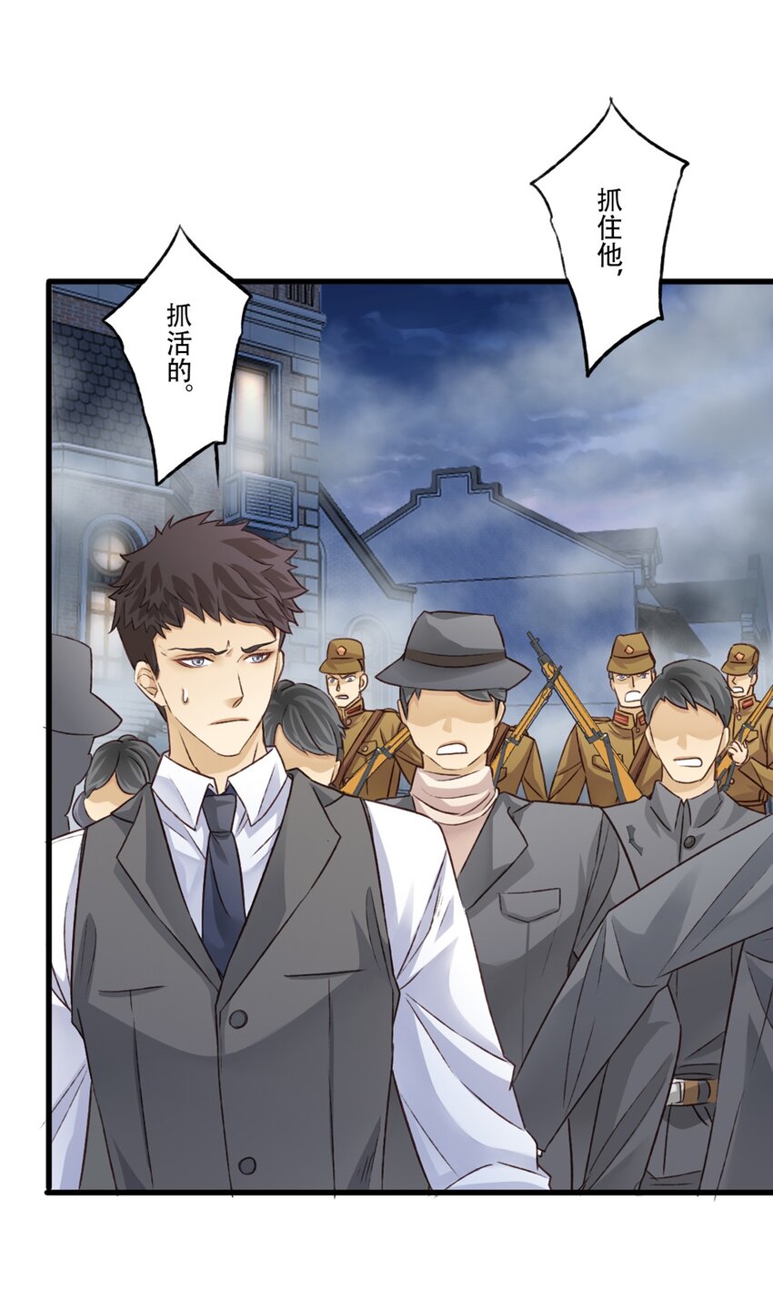 《我亦等轻尘》重伤 第4页
