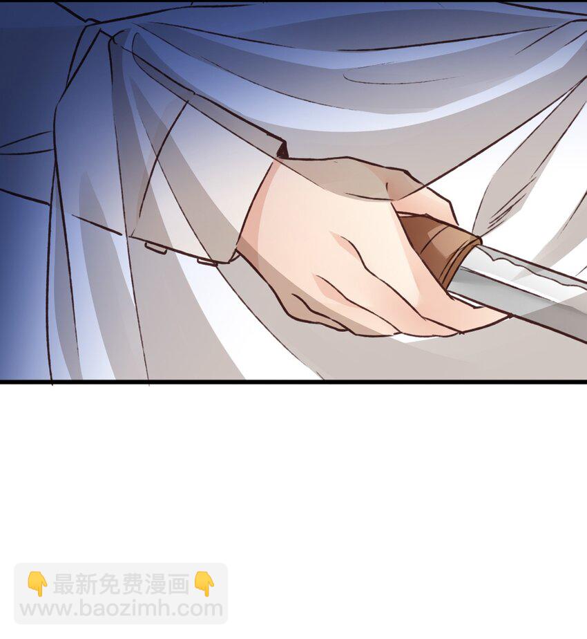 《我亦等轻尘》重伤 第8页