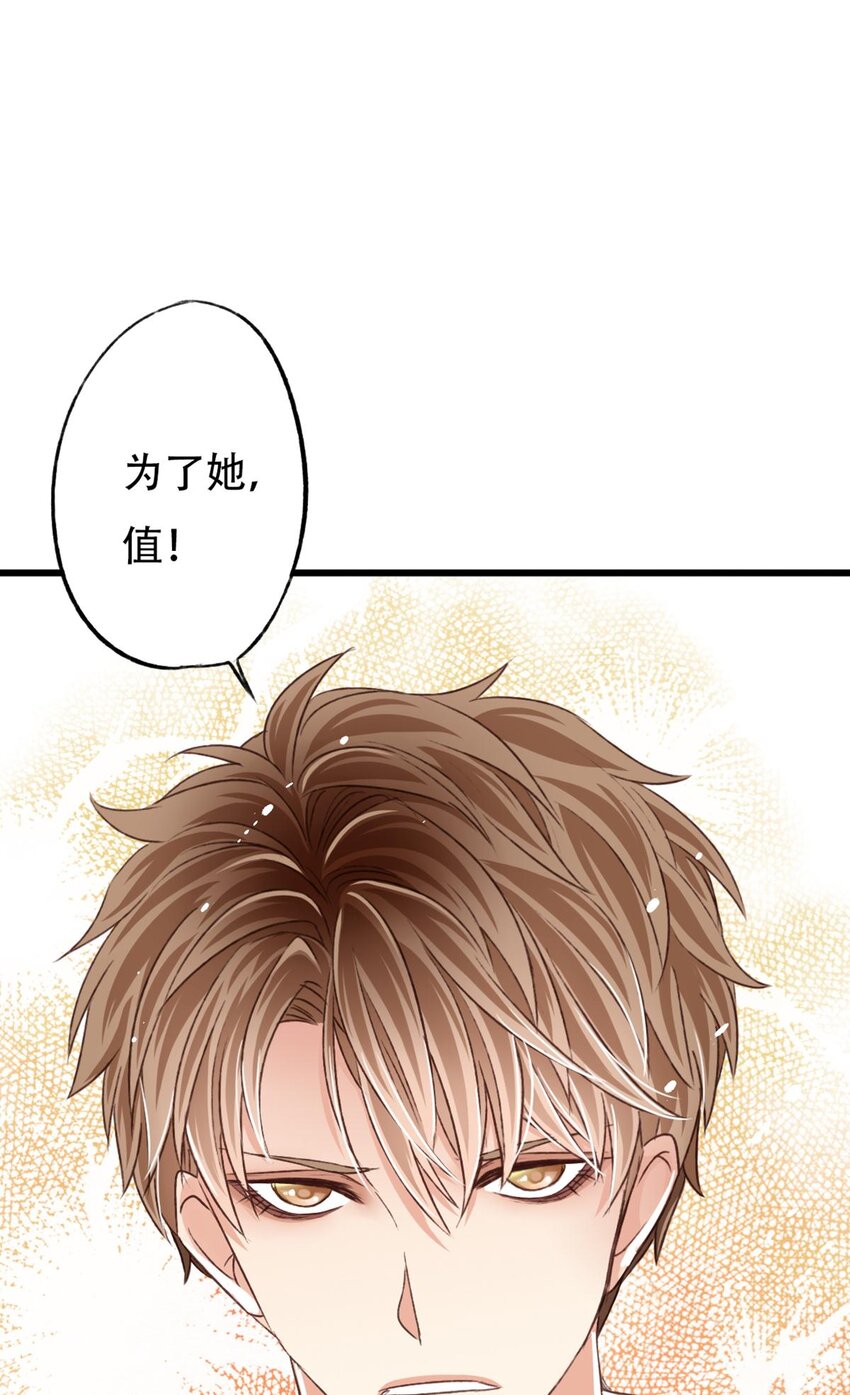 《我亦等轻尘》守护 第12页
