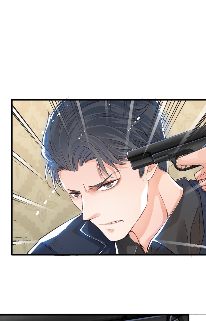 《我亦等轻尘》守护 第14页