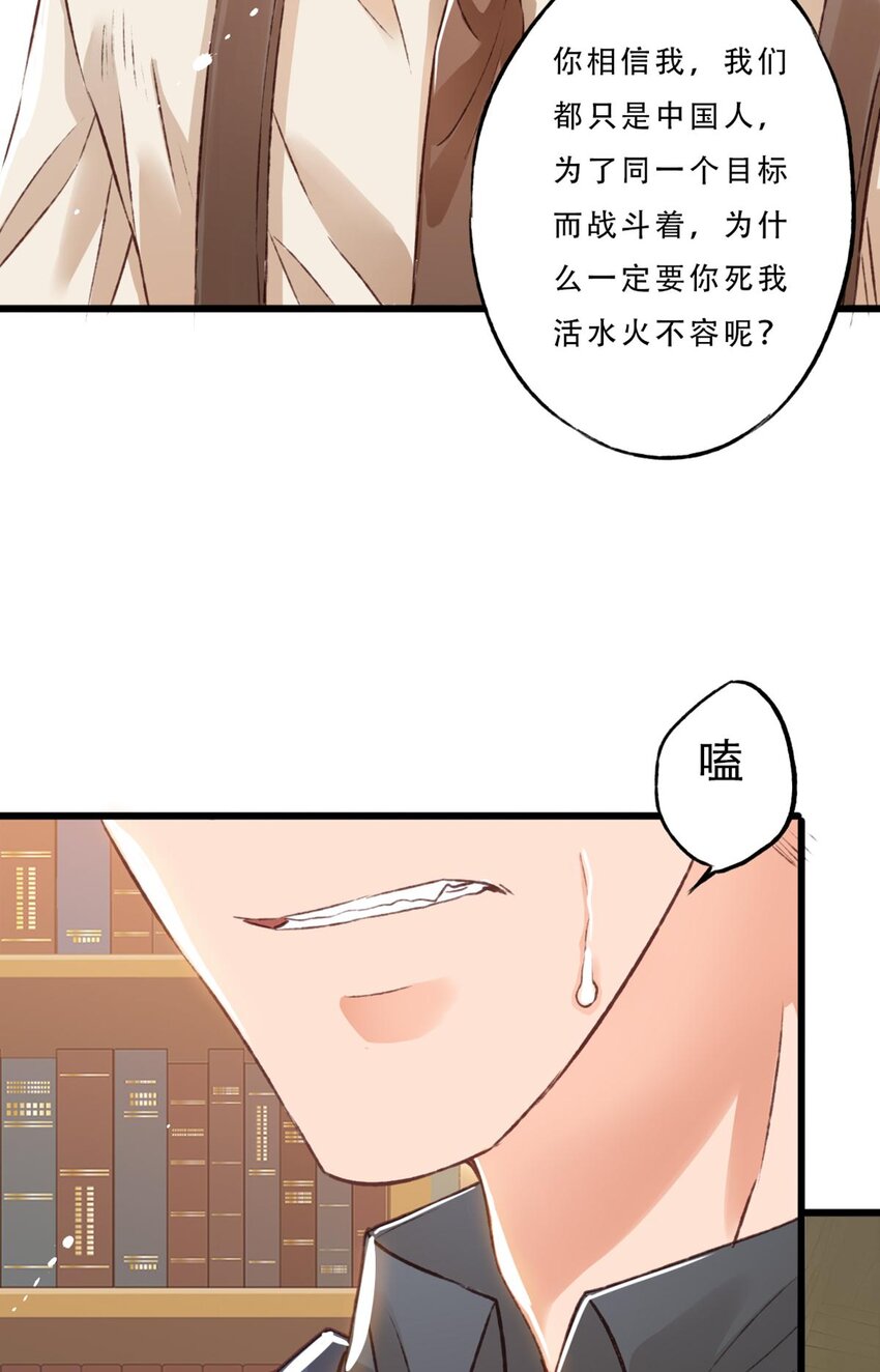 《我亦等轻尘》守护 第18页