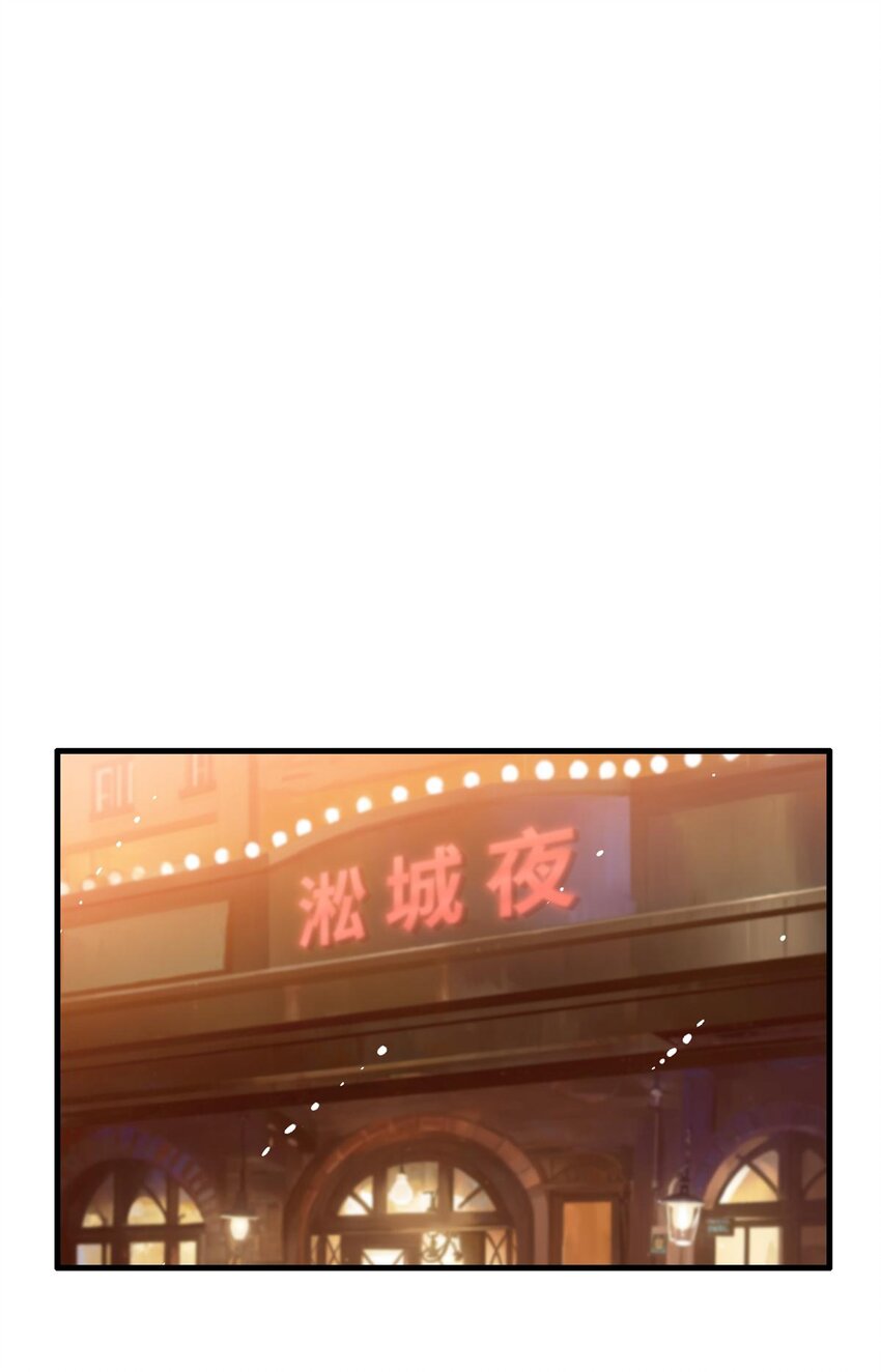 《我亦等轻尘》守护 第20页