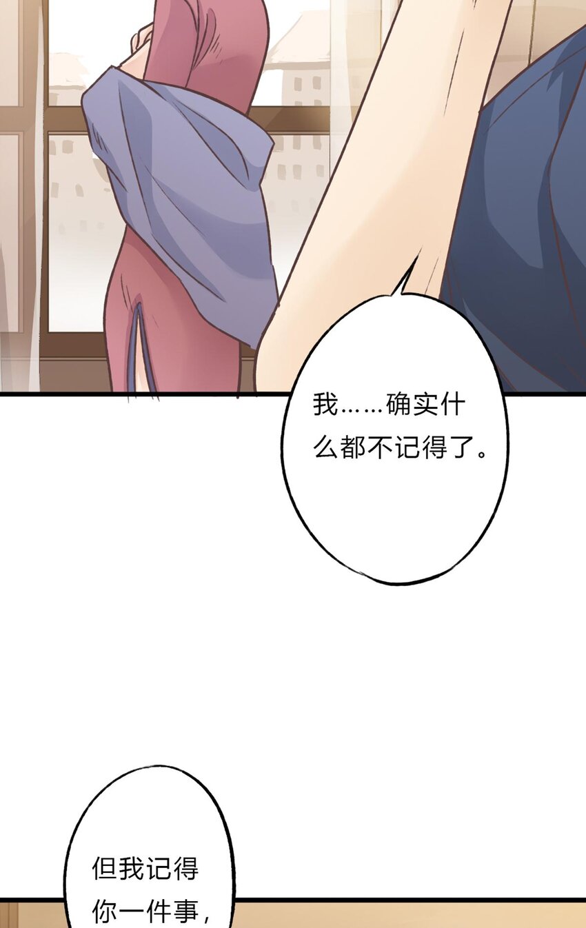 《我亦等轻尘》守护 第46页