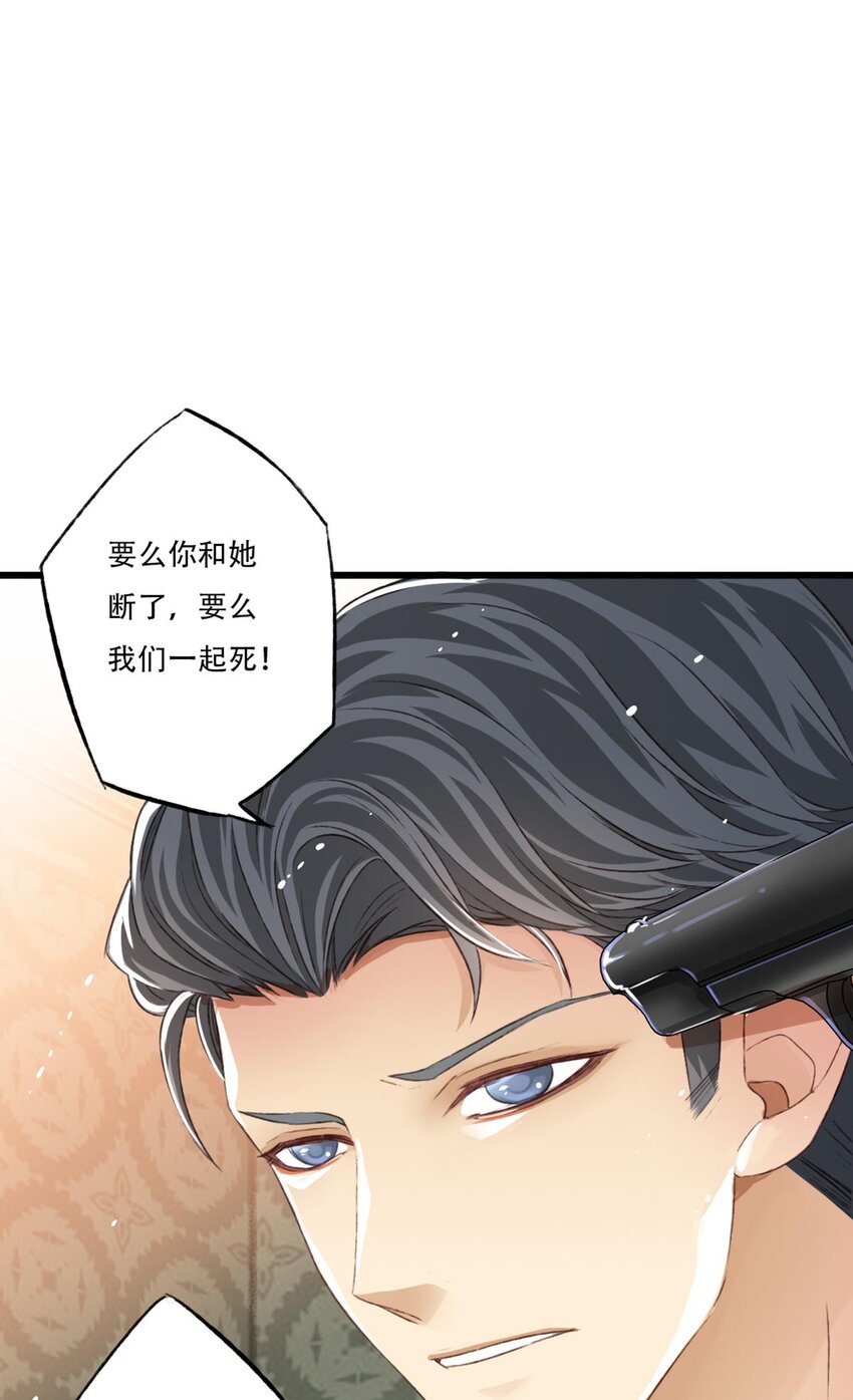《我亦等轻尘》守护 第9页