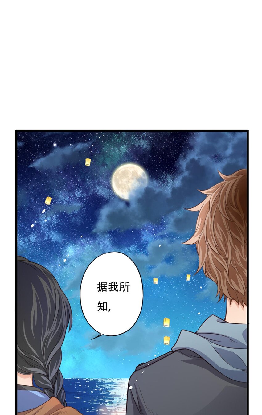 《我亦等轻尘》遗愿 第14页