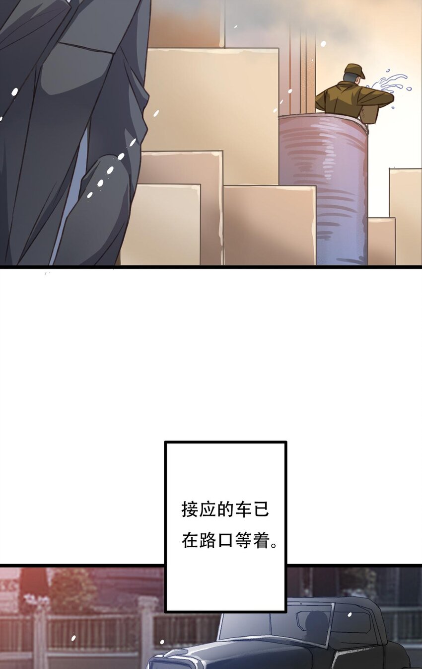 《我亦等轻尘》遗愿 第23页
