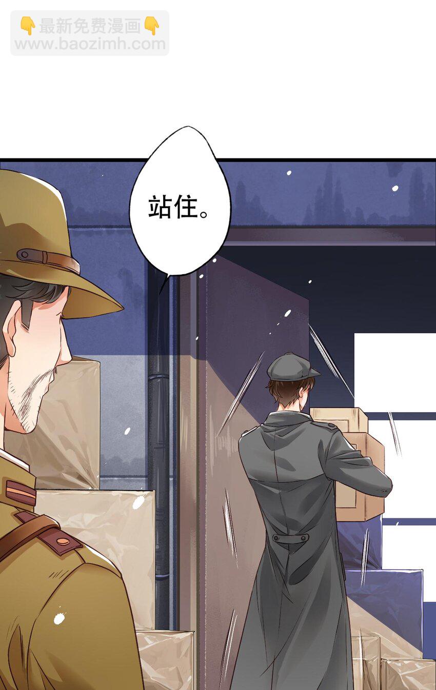 《我亦等轻尘》遗愿 第26页