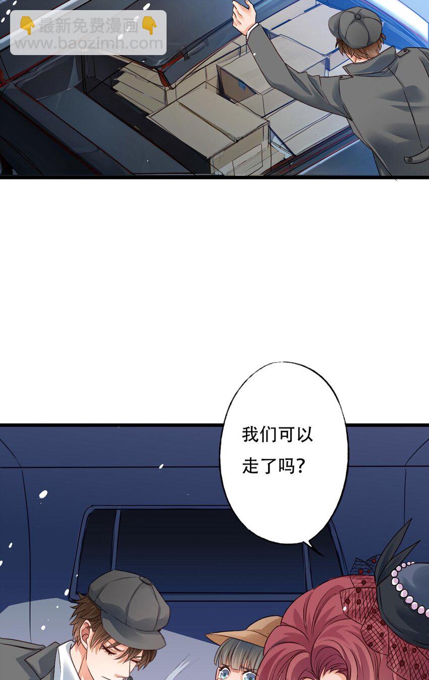 《我亦等轻尘》遗愿 第33页