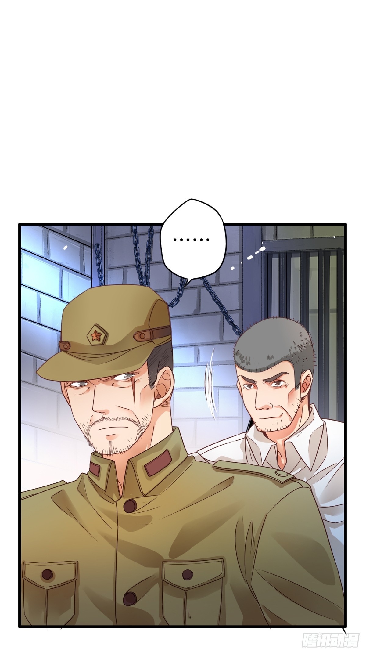 《我亦等轻尘》至暗 第18页