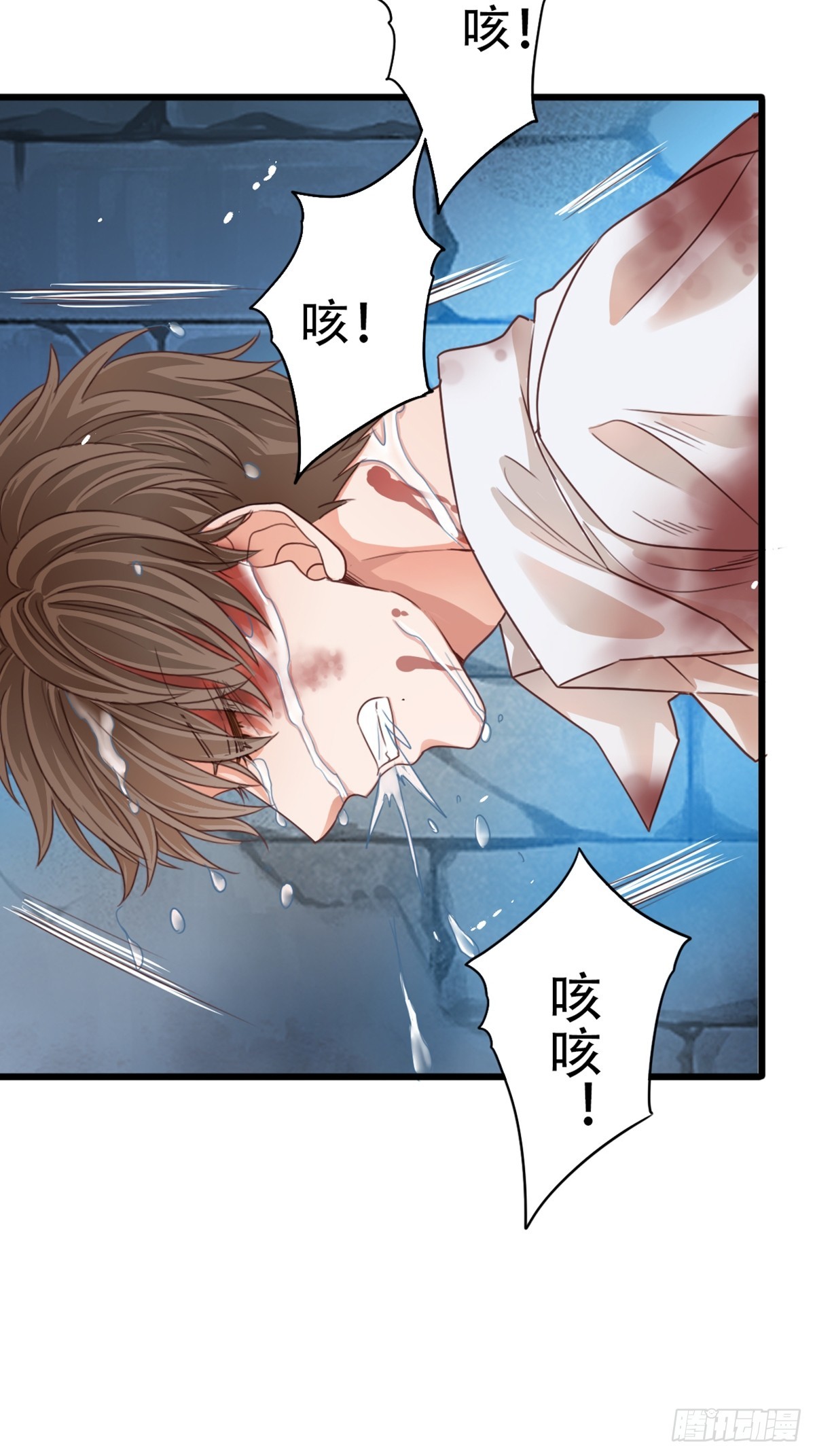 《我亦等轻尘》至暗 第23页