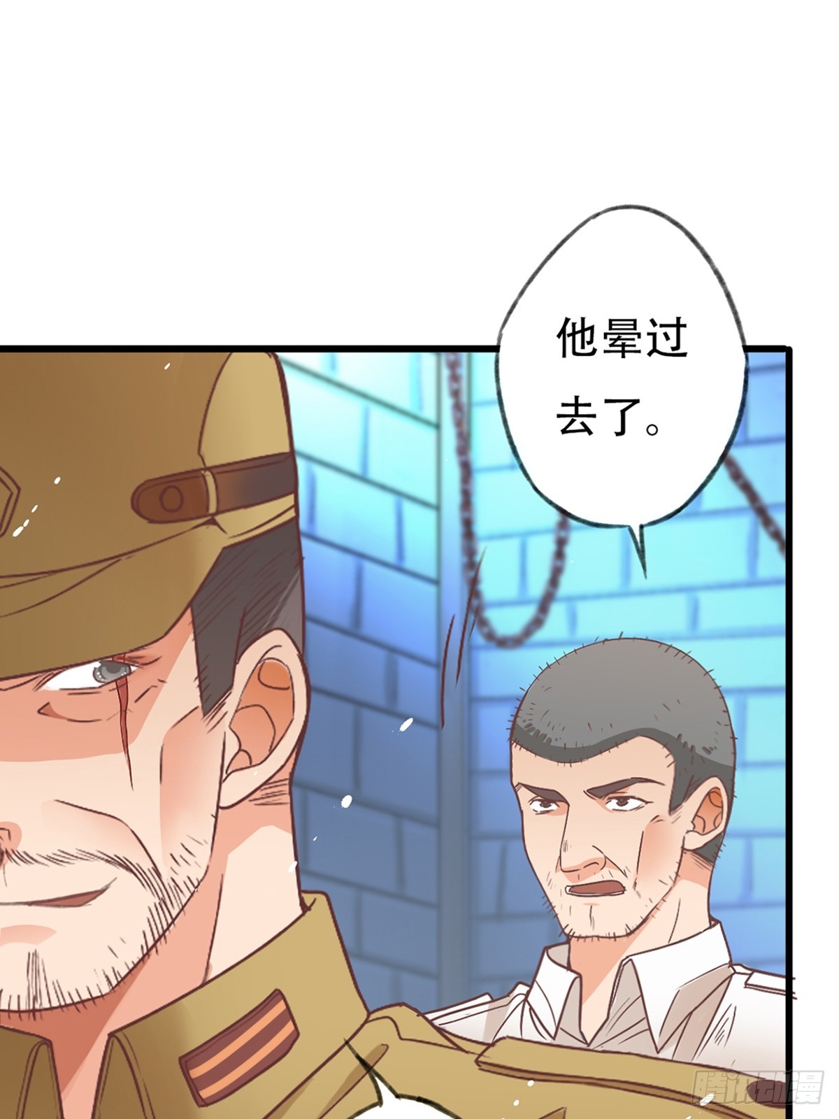 《我亦等轻尘》至暗 第28页