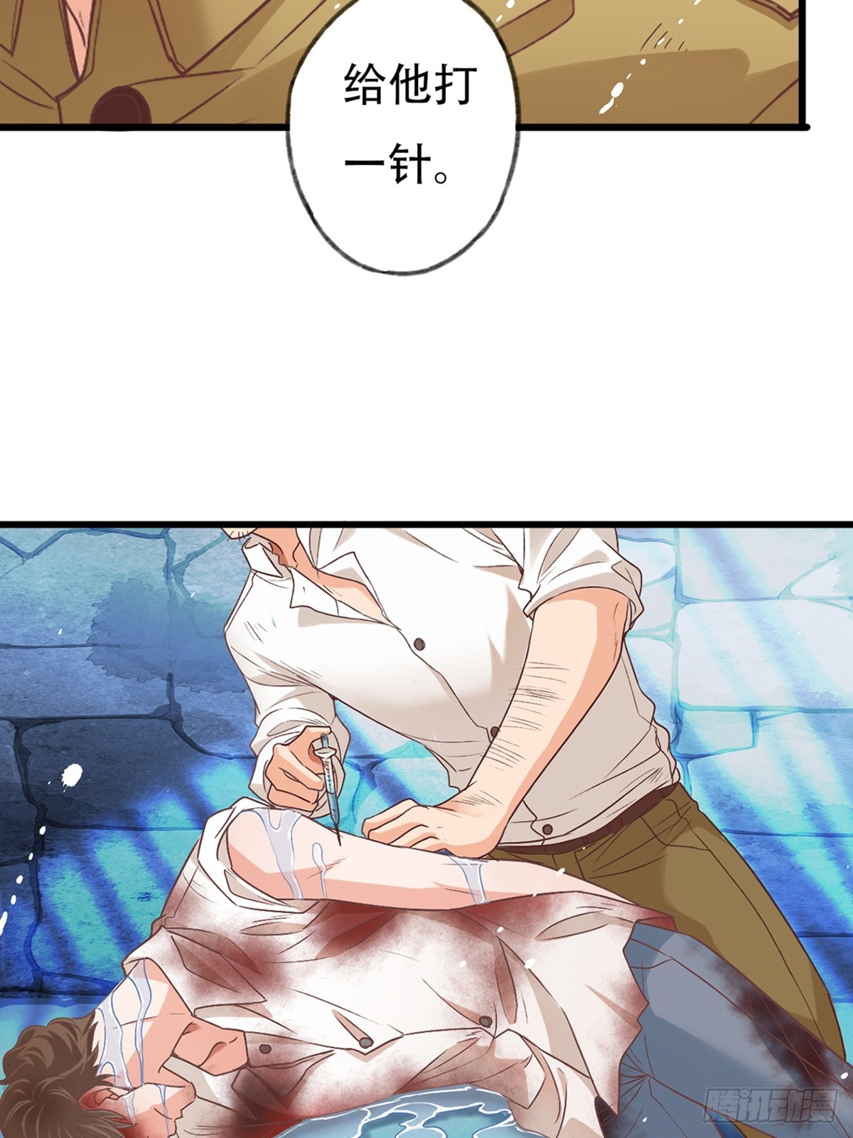 《我亦等轻尘》至暗 第29页