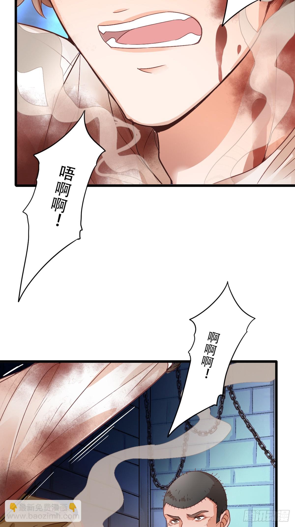 《我亦等轻尘》至暗 第38页