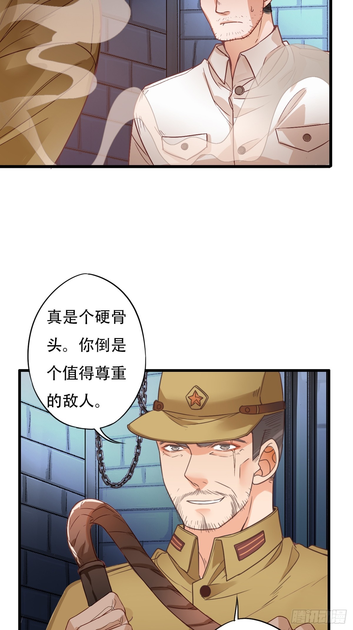 《我亦等轻尘》至暗 第39页