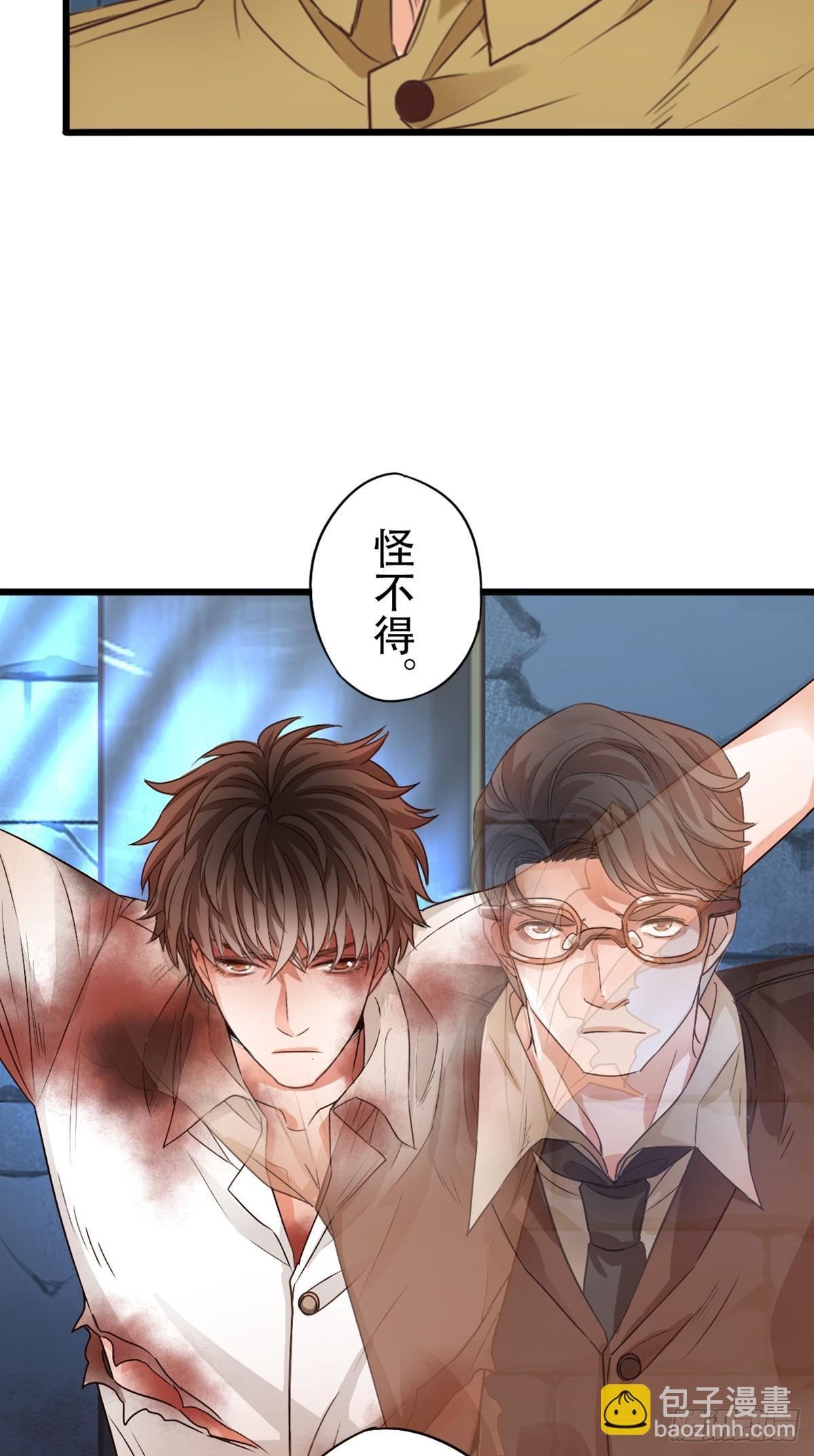 《我亦等轻尘》至暗 第43页