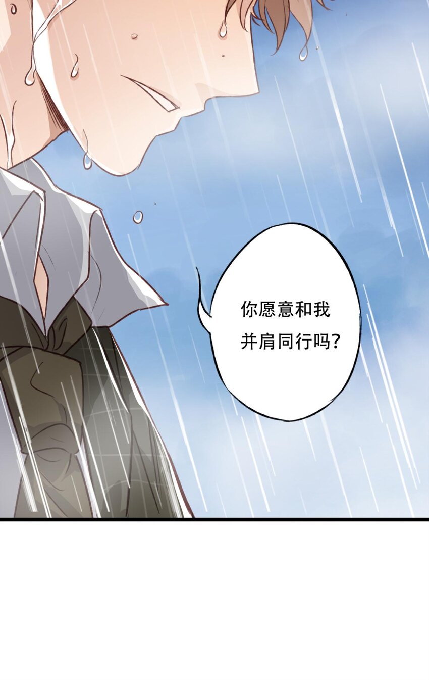 《我亦等轻尘》迷雾 第13页
