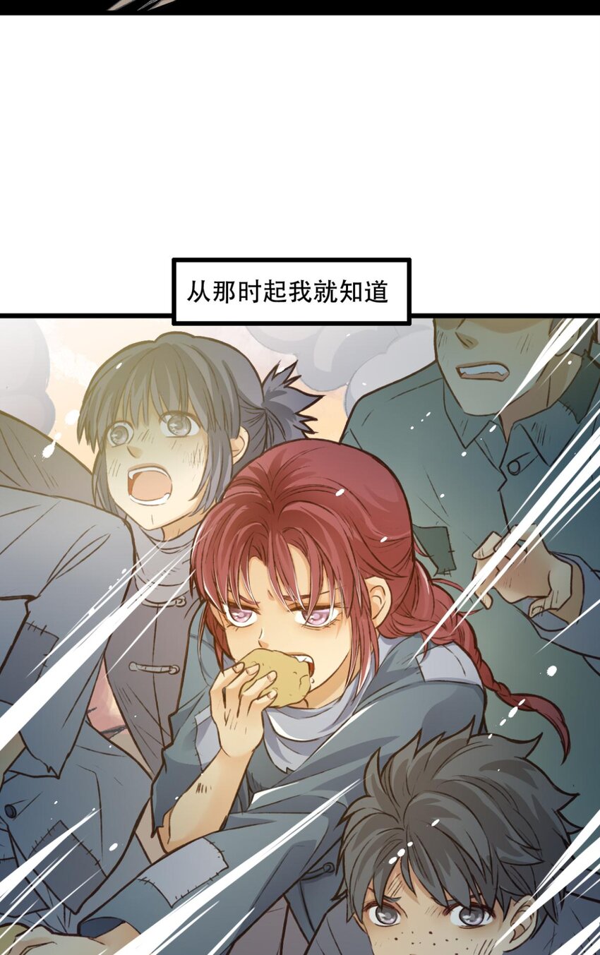 《我亦等轻尘》迷雾 第18页
