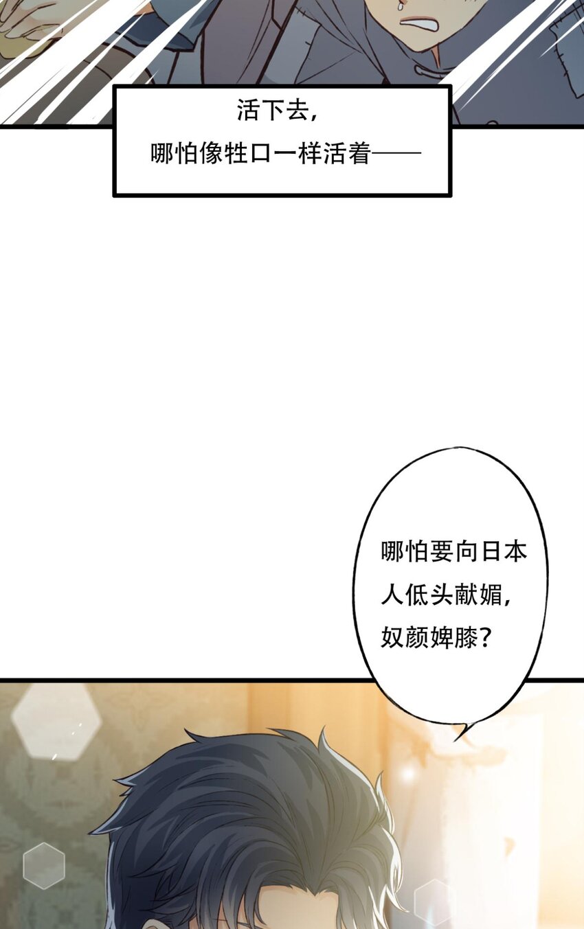 《我亦等轻尘》迷雾 第19页