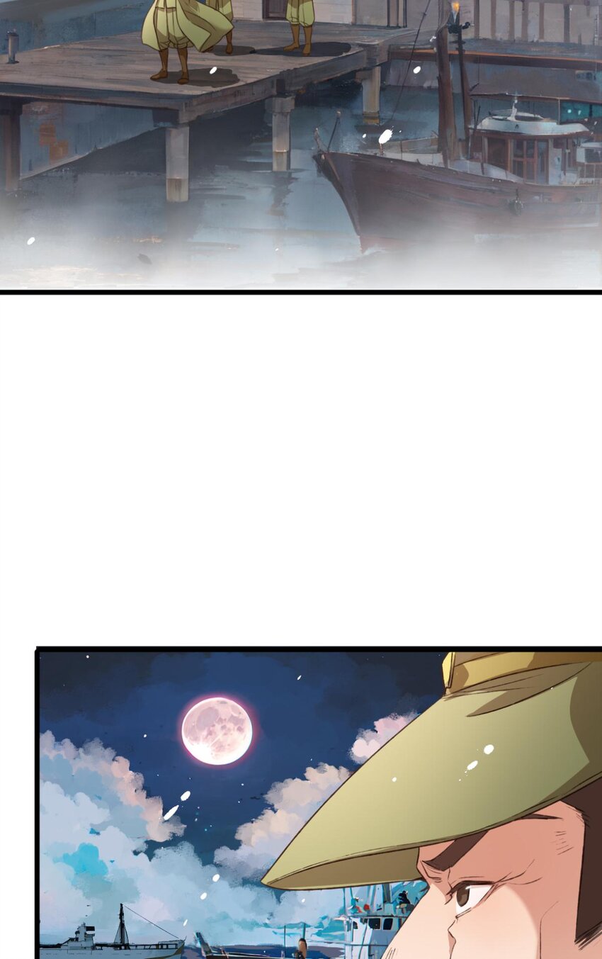 《我亦等轻尘》迷雾 第26页