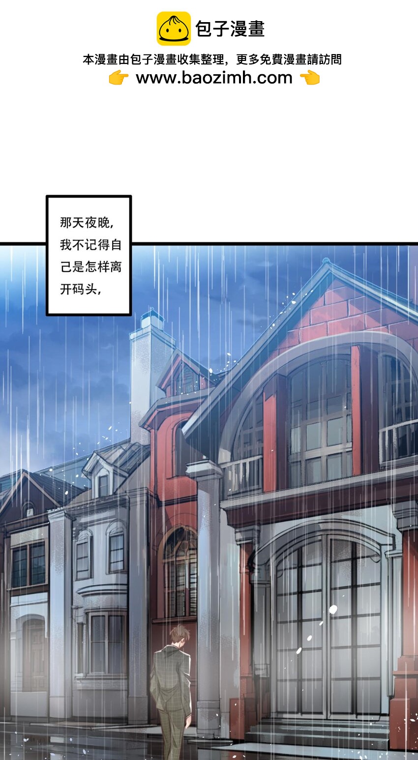 《我亦等轻尘》迷雾 第2页