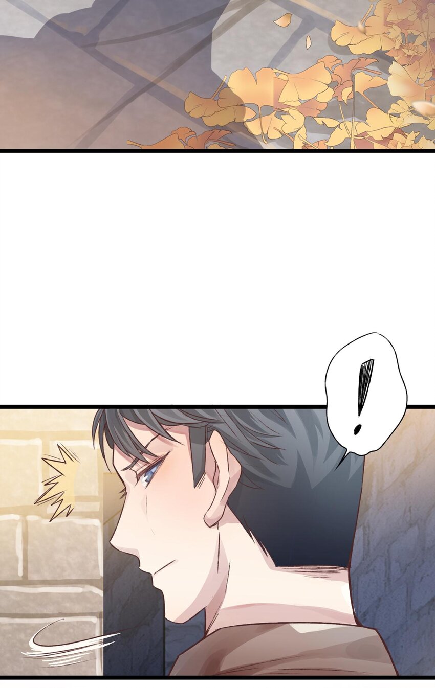 《我亦等轻尘》棋子 第10页