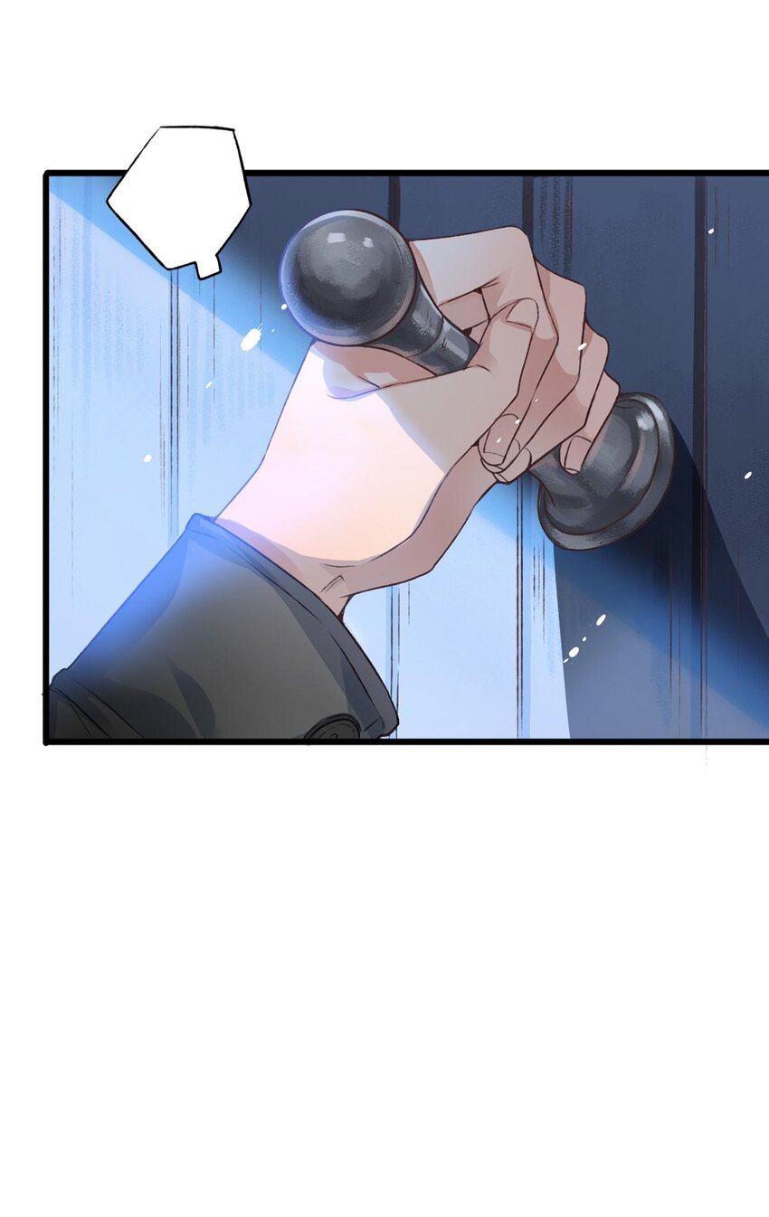《我亦等轻尘》棋子 第27页