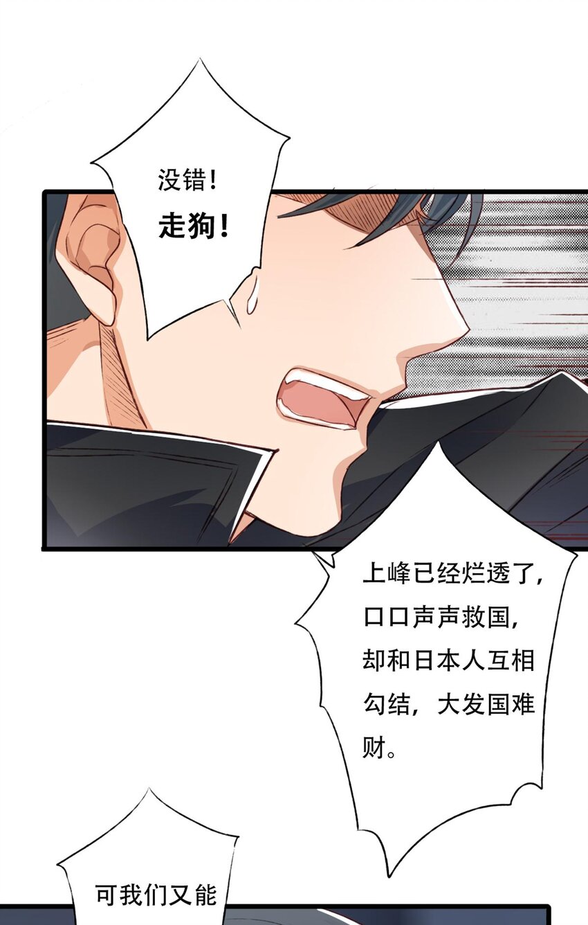 《我亦等轻尘》棋子 第43页