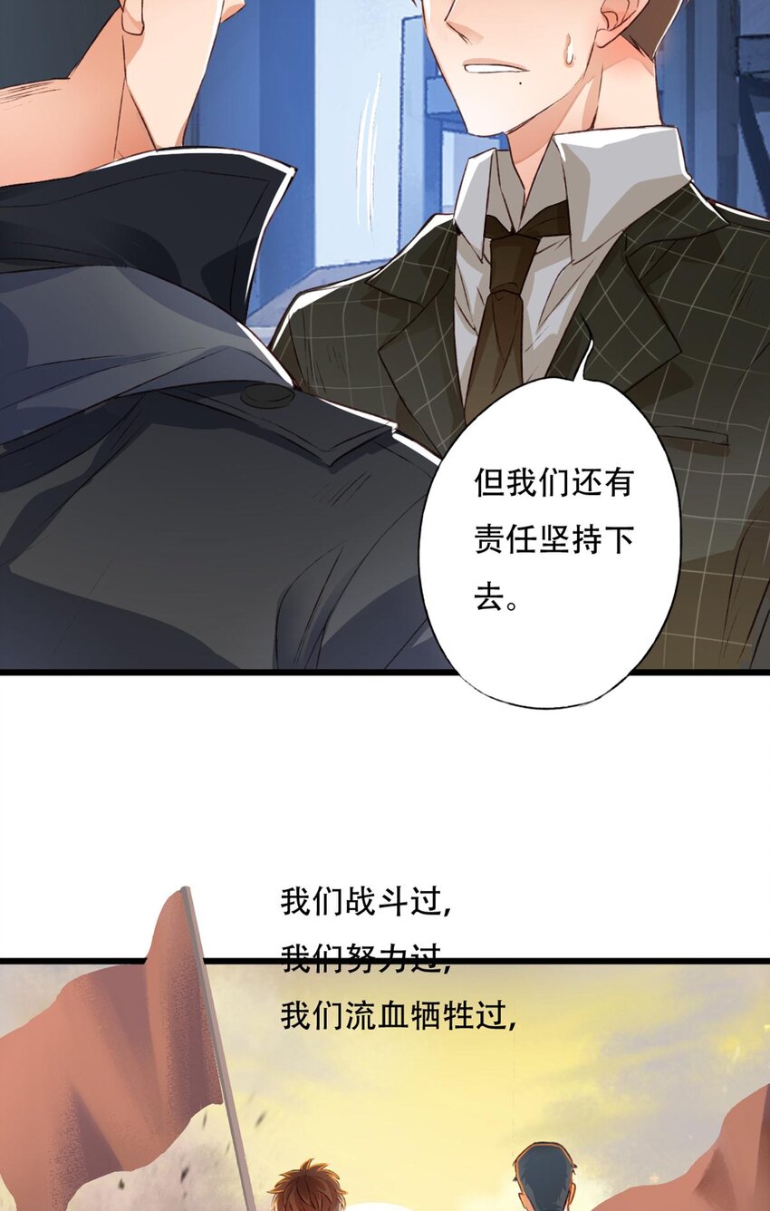 《我亦等轻尘》棋子 第46页