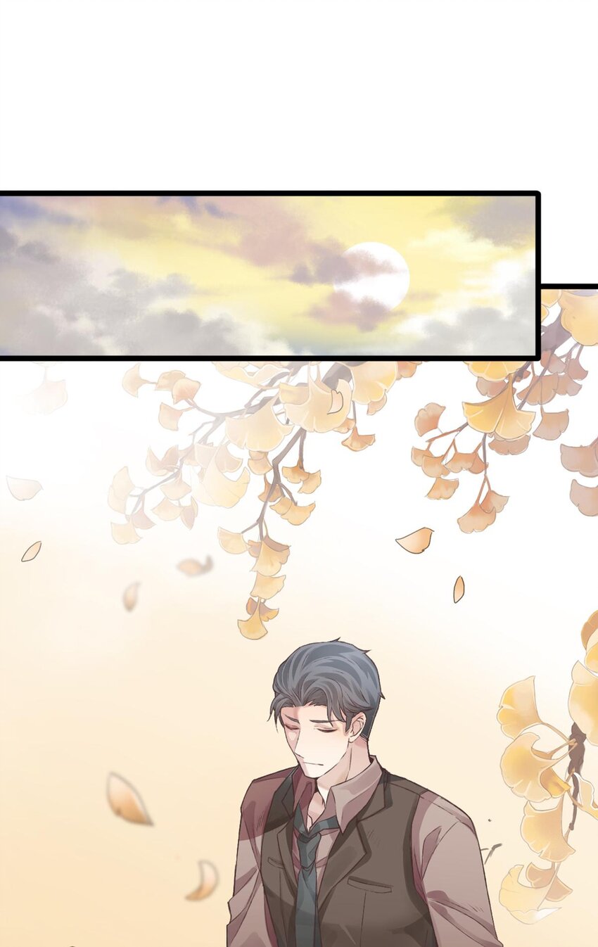 《我亦等轻尘》棋子 第8页