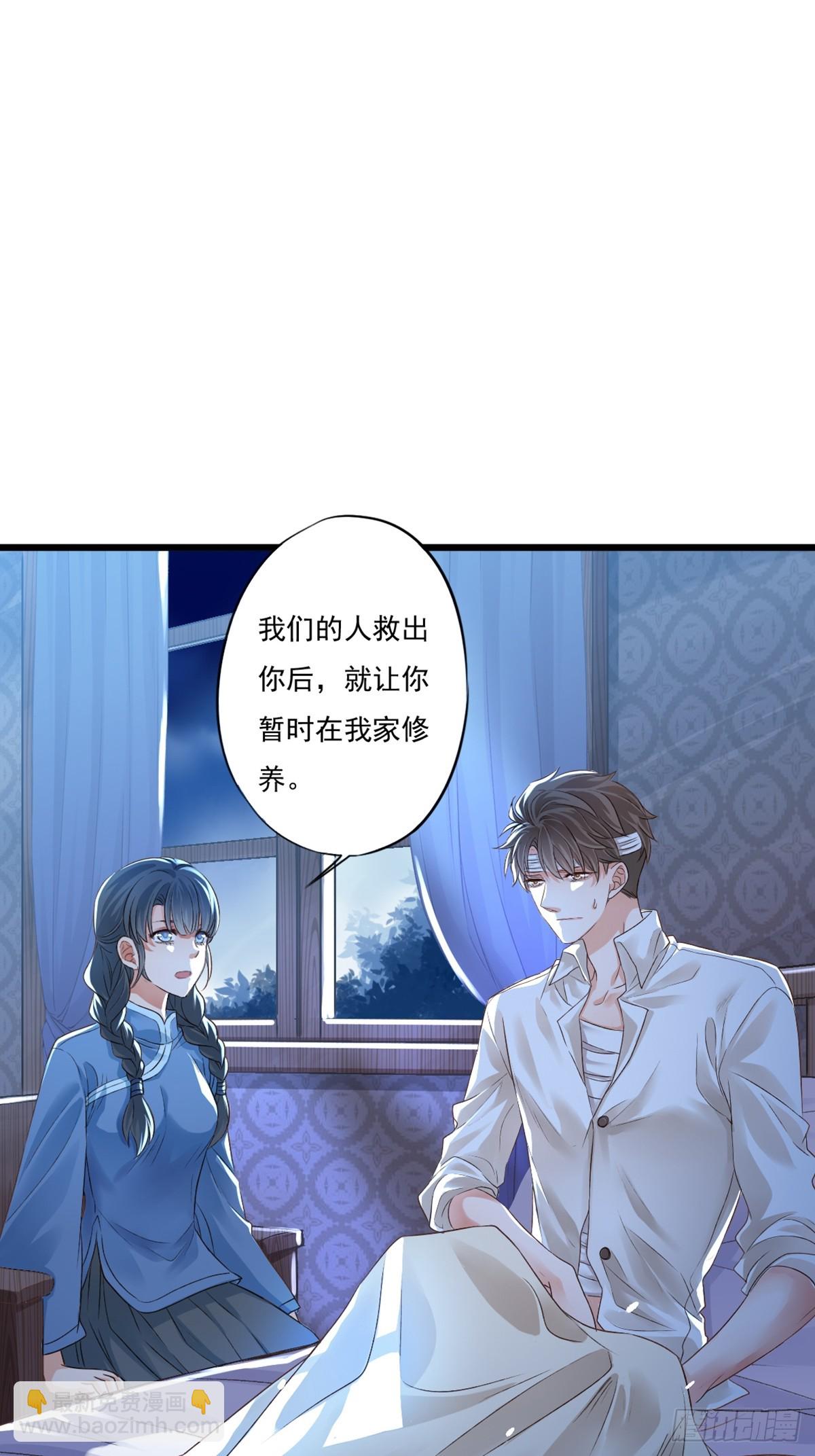 《我亦等轻尘》同归 第11页