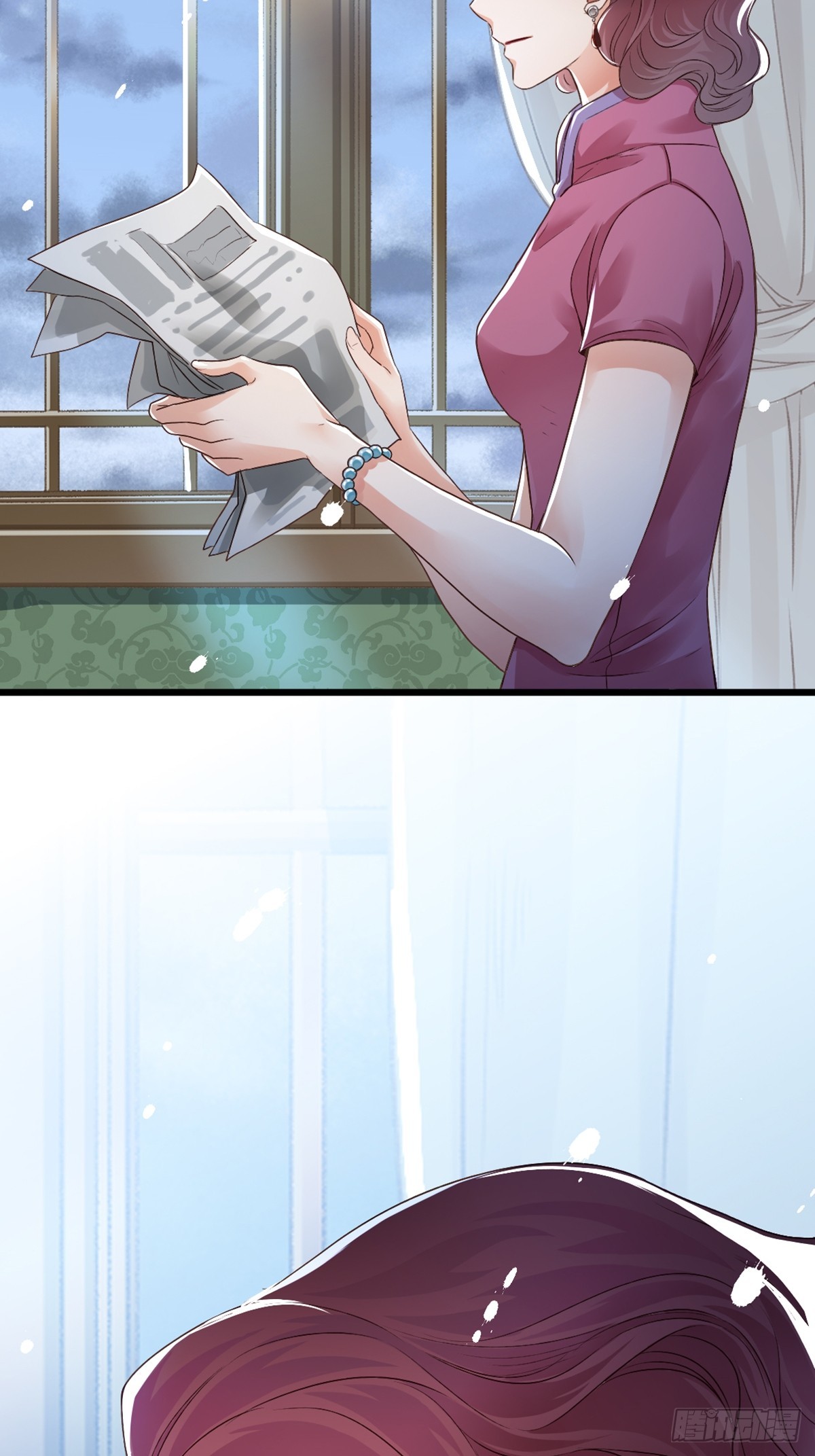 《我亦等轻尘》同归 第17页