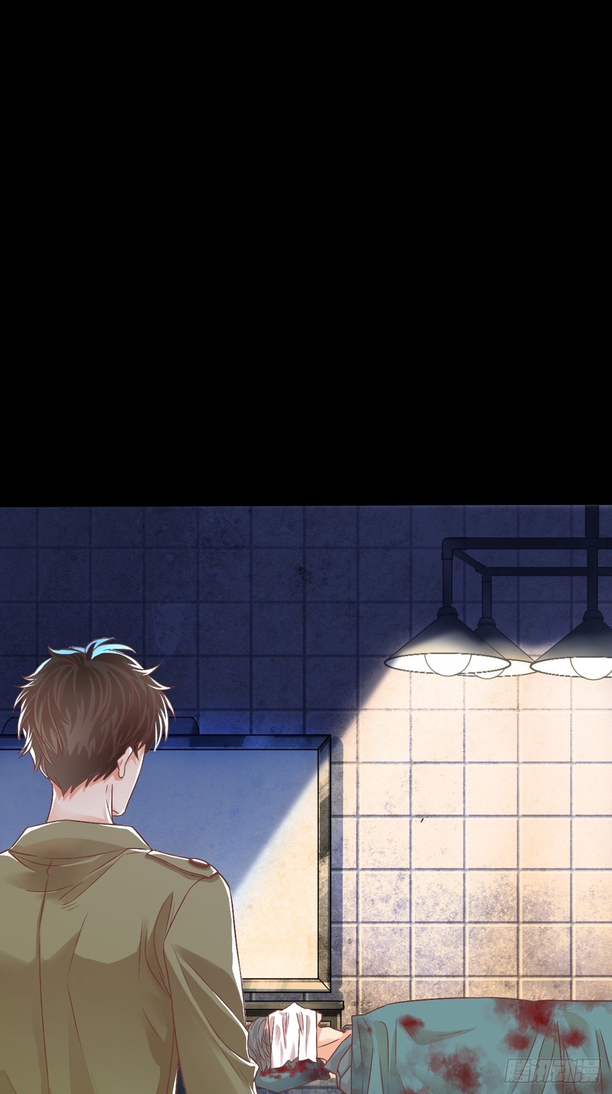 《我亦等轻尘》同归 第4页