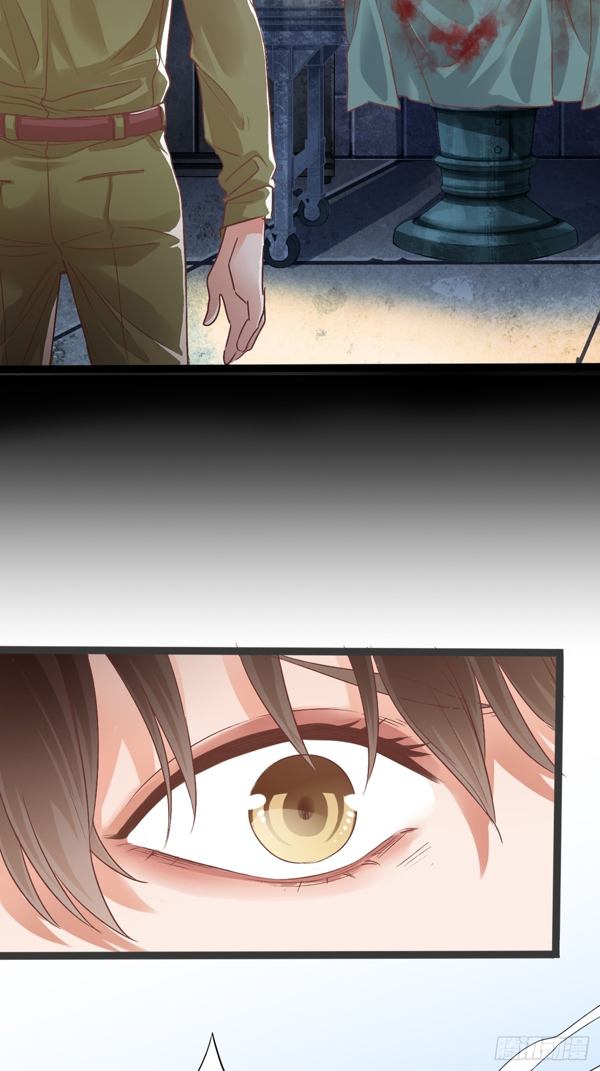 《我亦等轻尘》同归 第5页