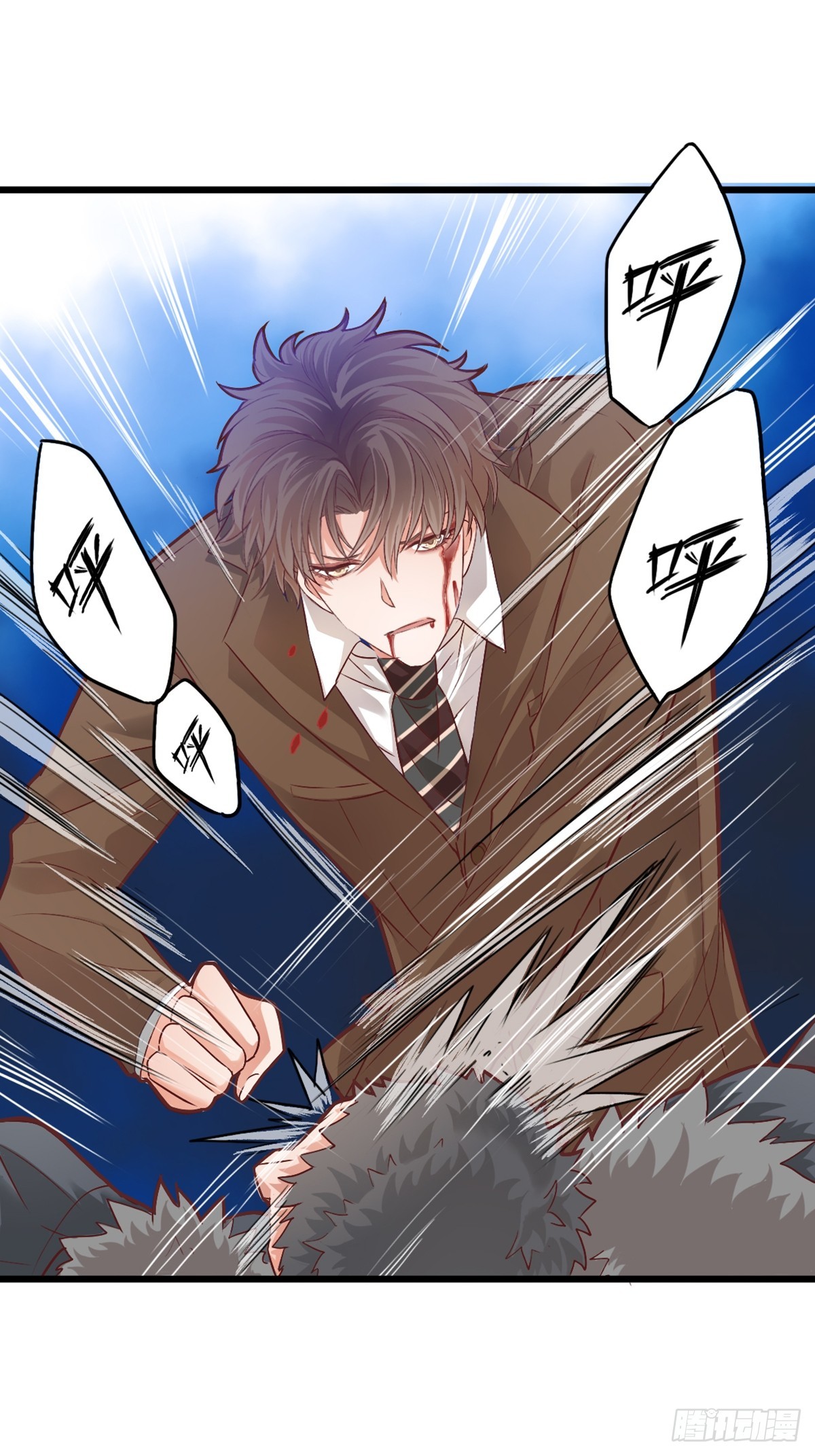 《我亦等轻尘》无名之辈 第12页