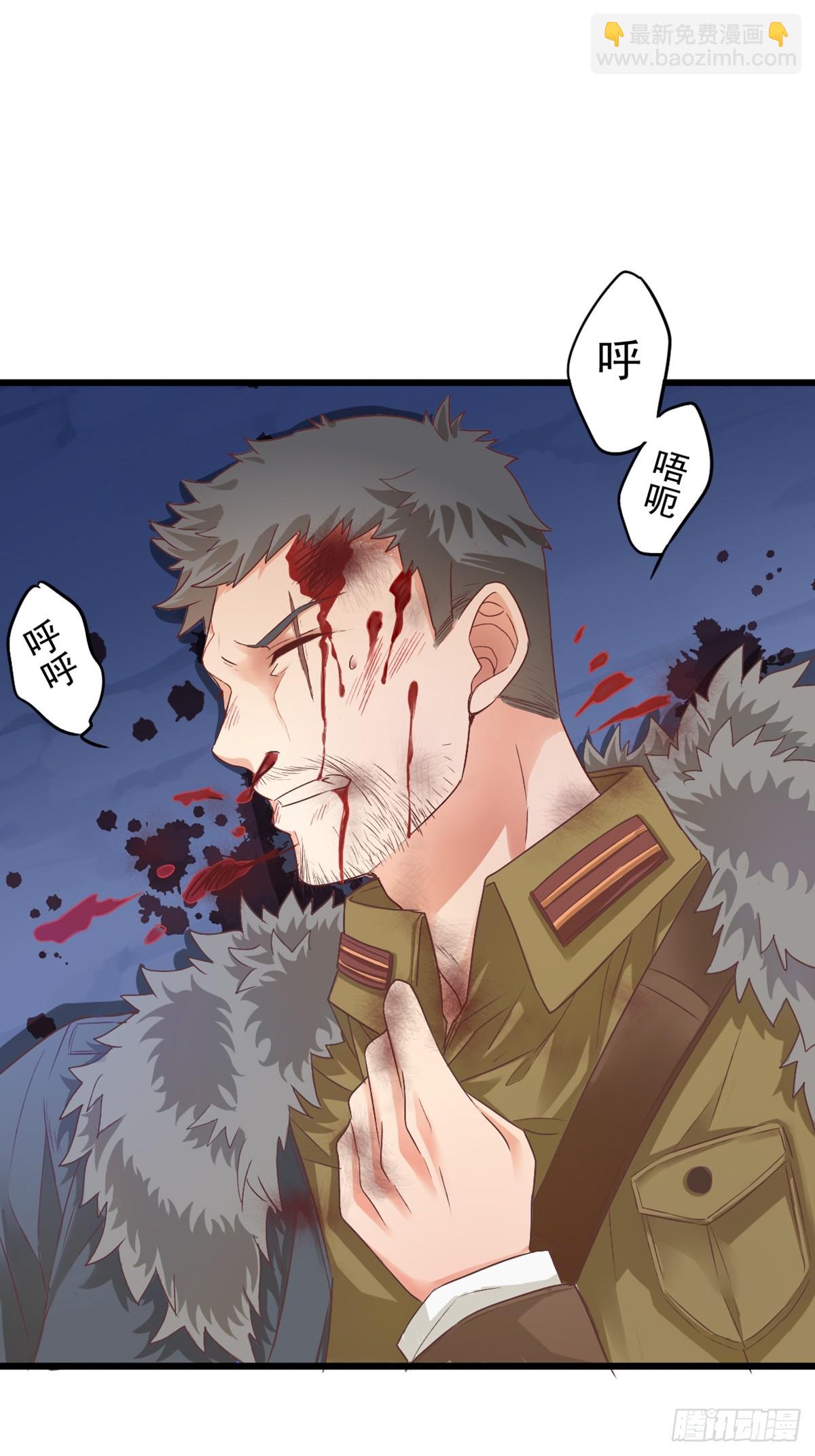 《我亦等轻尘》无名之辈 第13页
