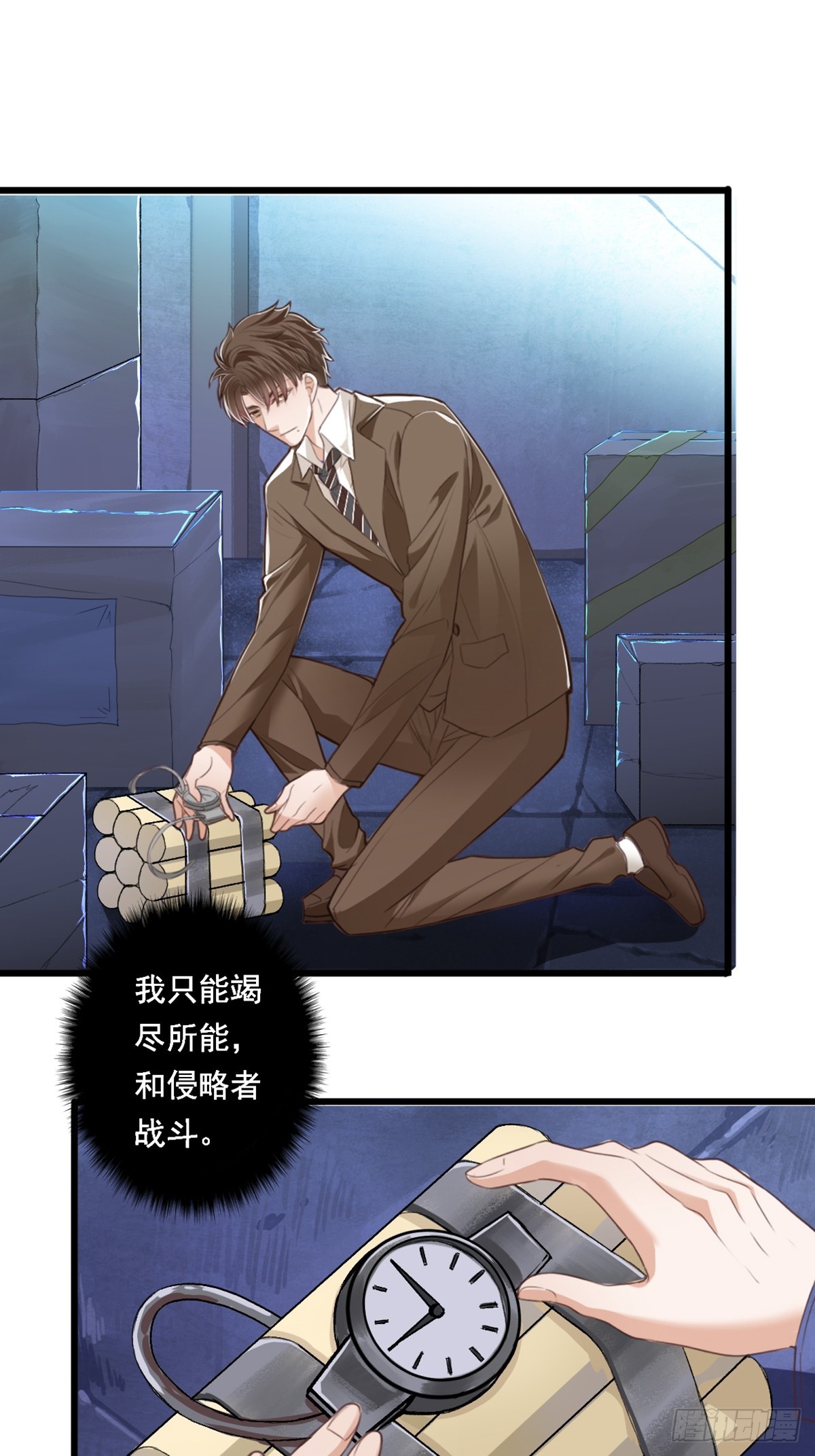 《我亦等轻尘》无名之辈 第19页