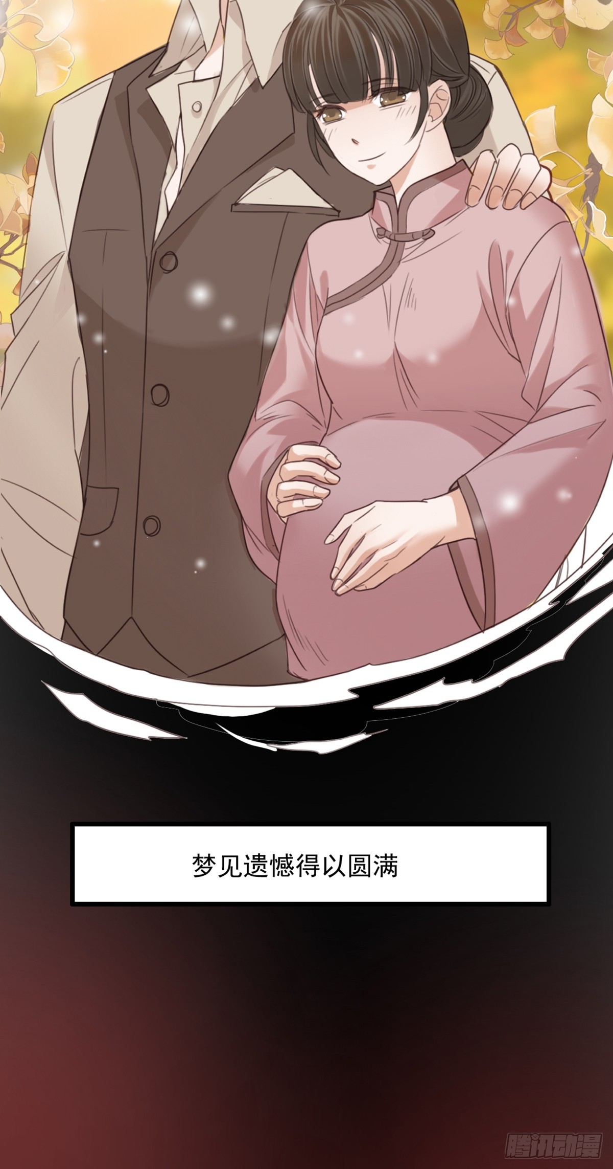 《我亦等轻尘》无名之辈 第27页