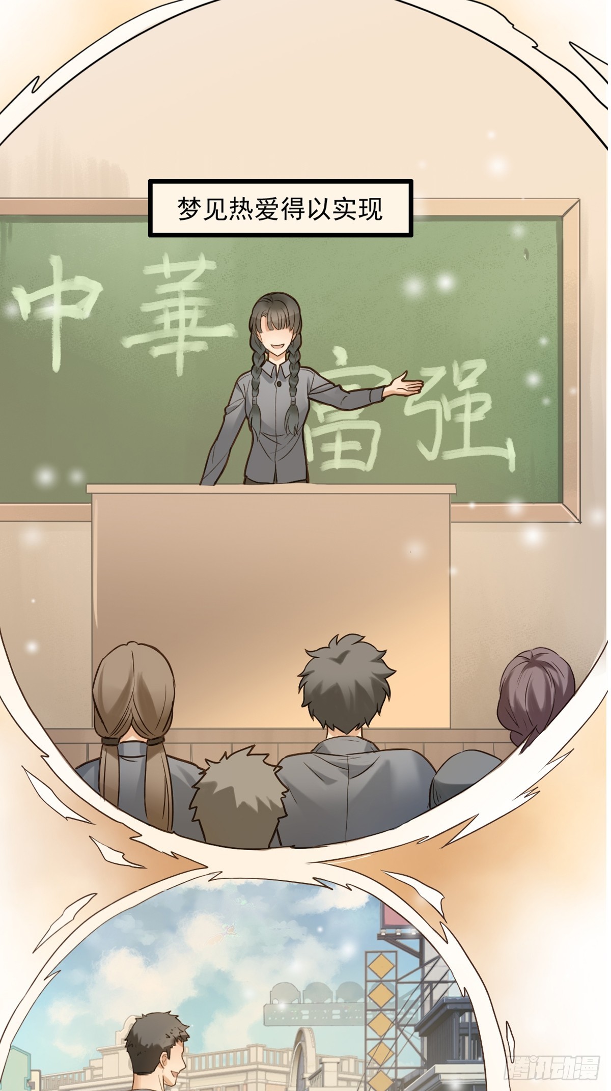 《我亦等轻尘》无名之辈 第28页