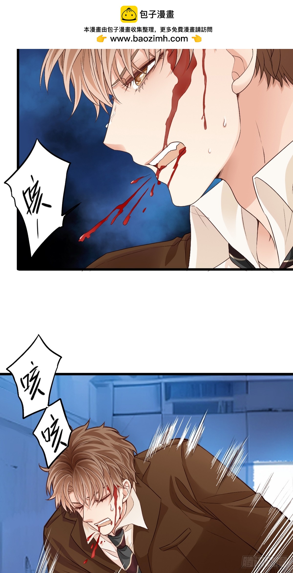 《我亦等轻尘》无名之辈 第2页