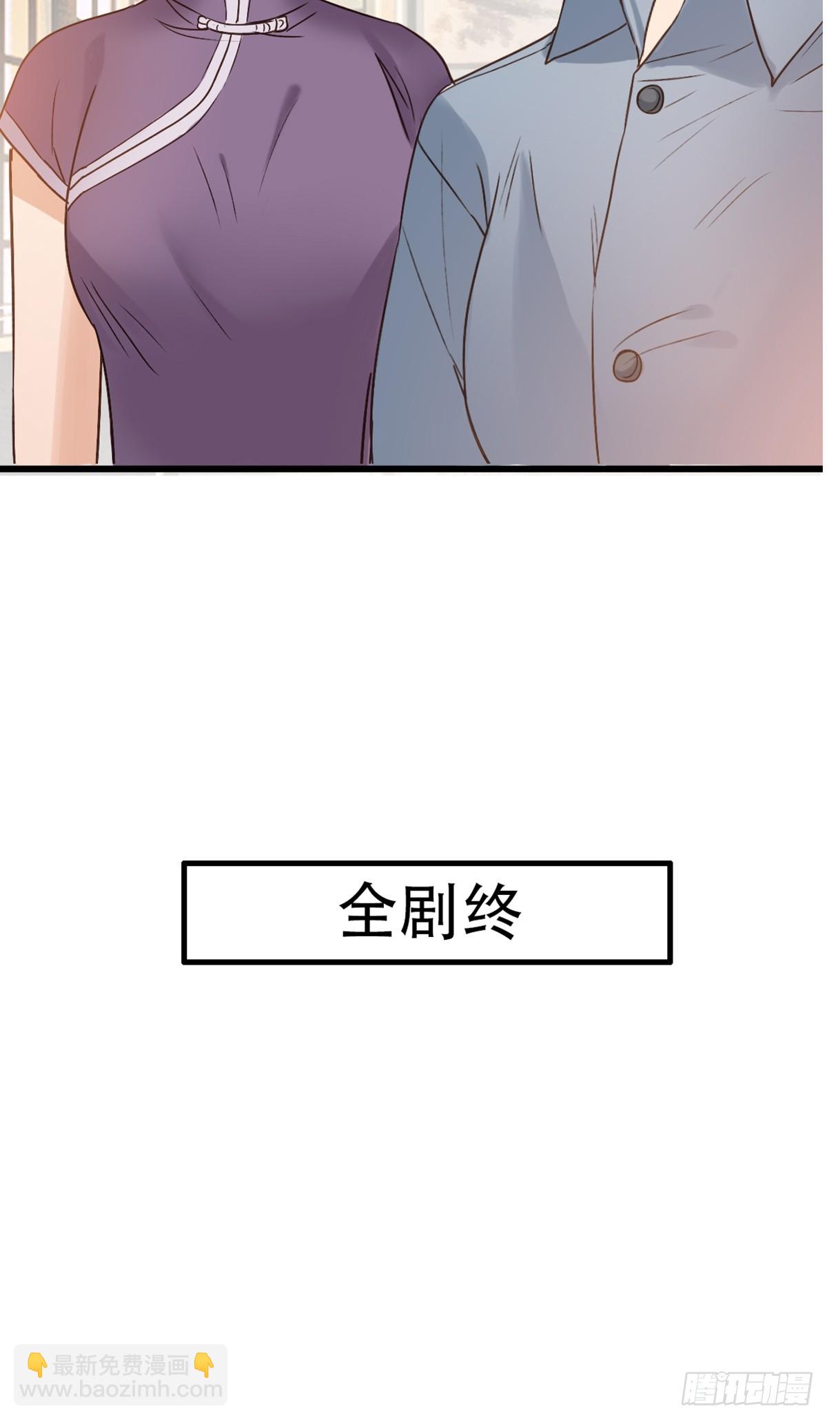 《我亦等轻尘》无名之辈 第36页