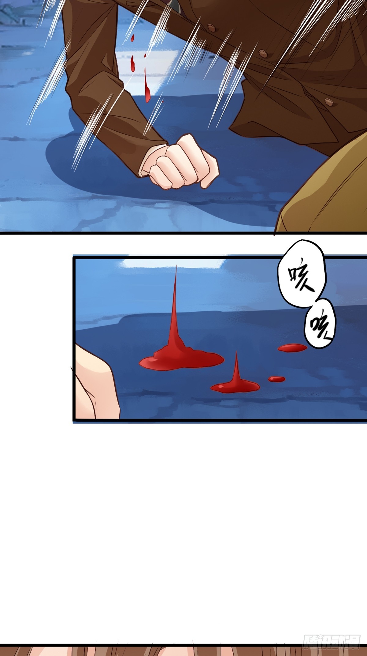 《我亦等轻尘》无名之辈 第3页