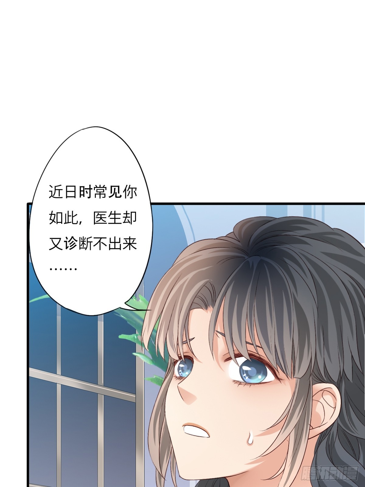 《我亦等轻尘》丧钟为谁而鸣 第12页