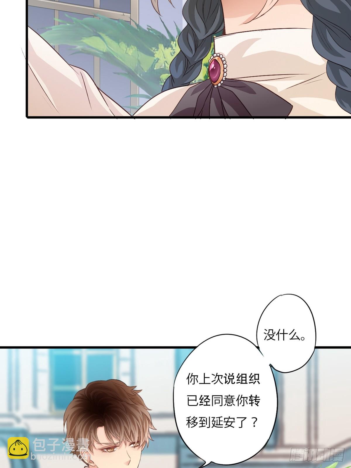 《我亦等轻尘》丧钟为谁而鸣 第13页