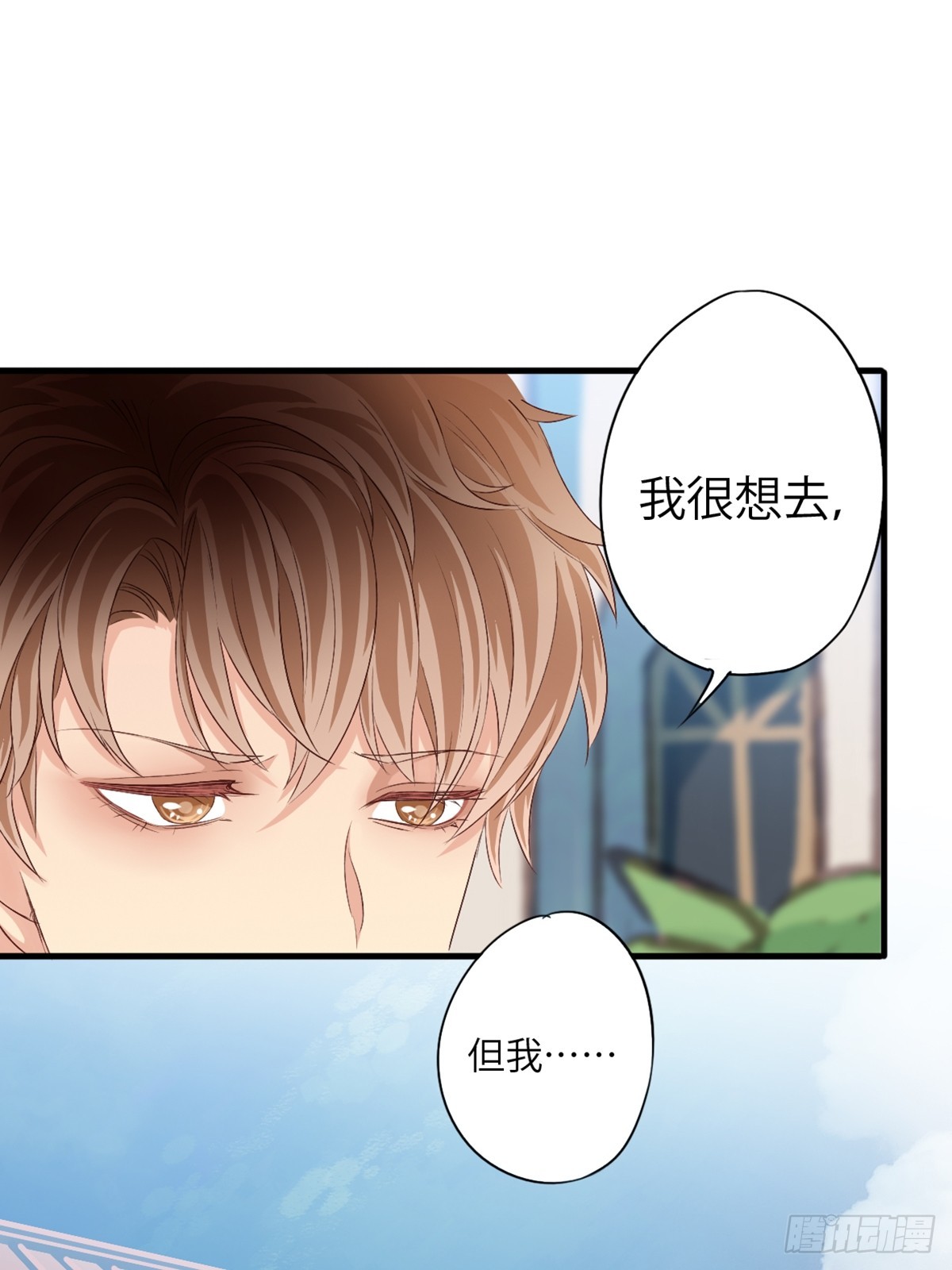 《我亦等轻尘》丧钟为谁而鸣 第15页